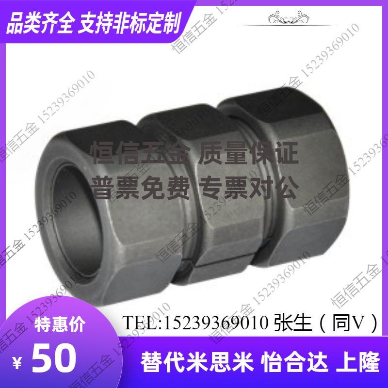 DCT01-d6 8 10 12 15 16 20 22 25 30 怡合达刚性联轴器 N形CPN14