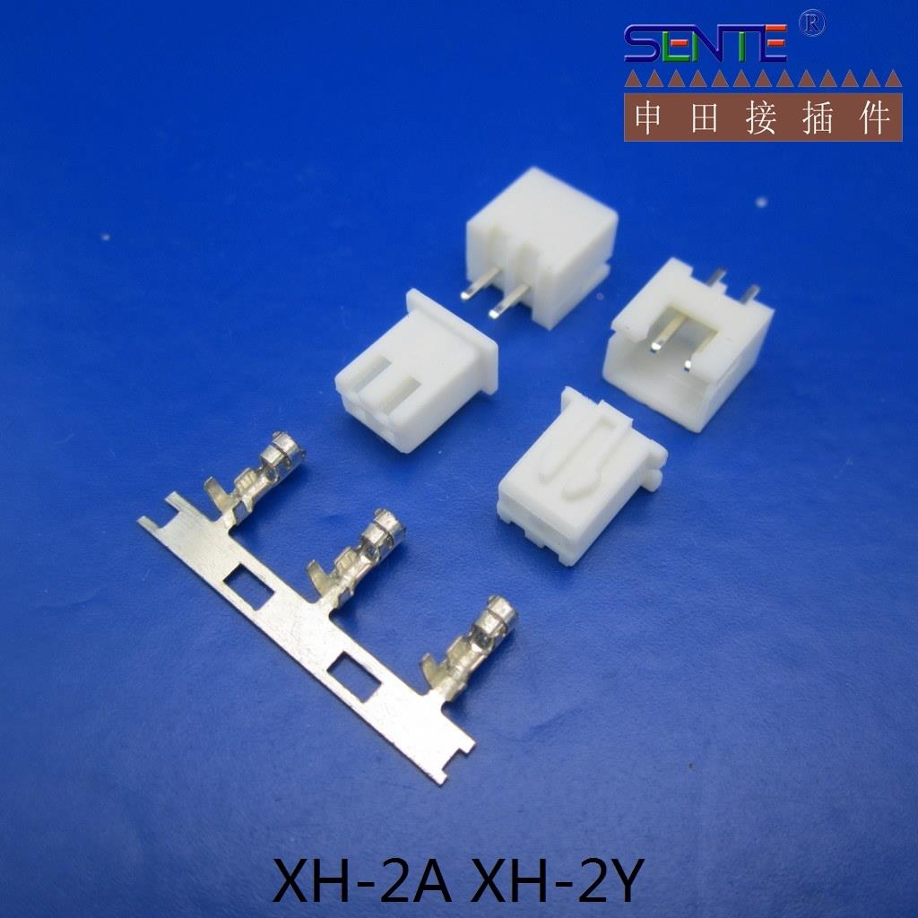 XH-2A XH-2Y  XH2.5  针座+胶壳+TJC3端子