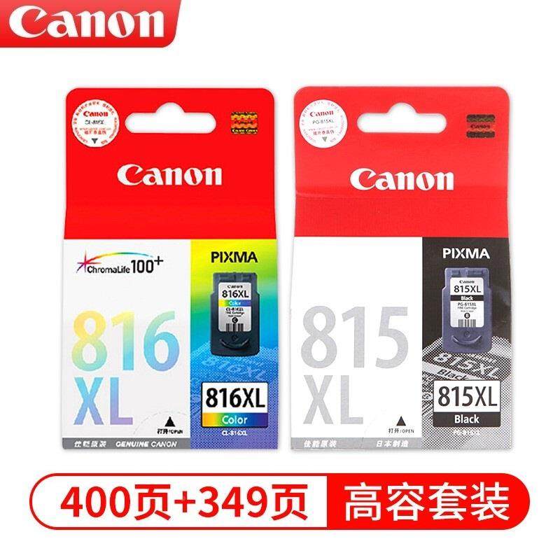 原装佳能815墨盒816XL MP236 259 288 IP2780MX368打印机黑彩墨盒