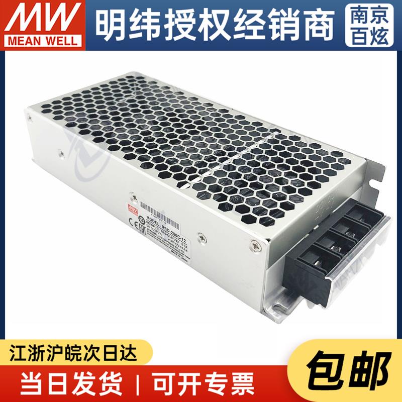 台湾明纬RSD-200B/C/D-12/24/48V 具高振动200W DC-DC 开关电源