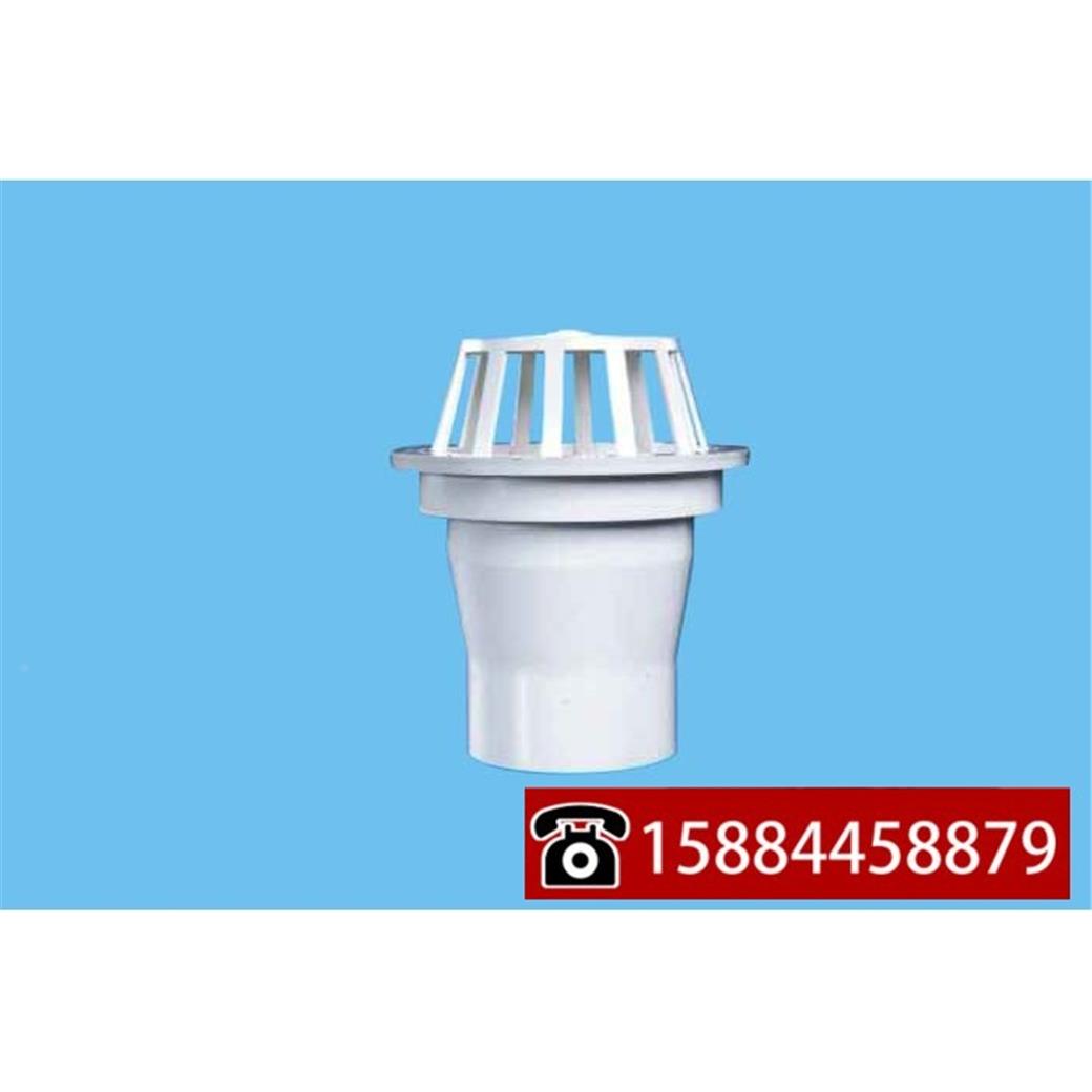 川路塑胶 PVC排水管圆形雨水斗天台地漏 110mm 160 排水管配件