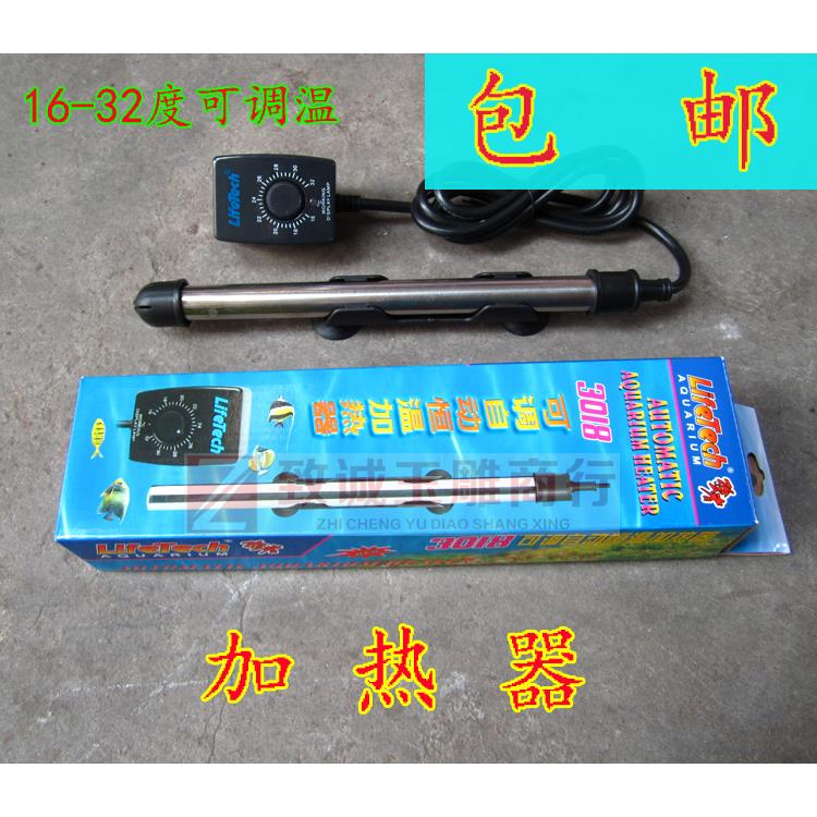 雕刻加热棒 可调恒温电热器 玉雕工具 冷却水加热棒 水族加热器