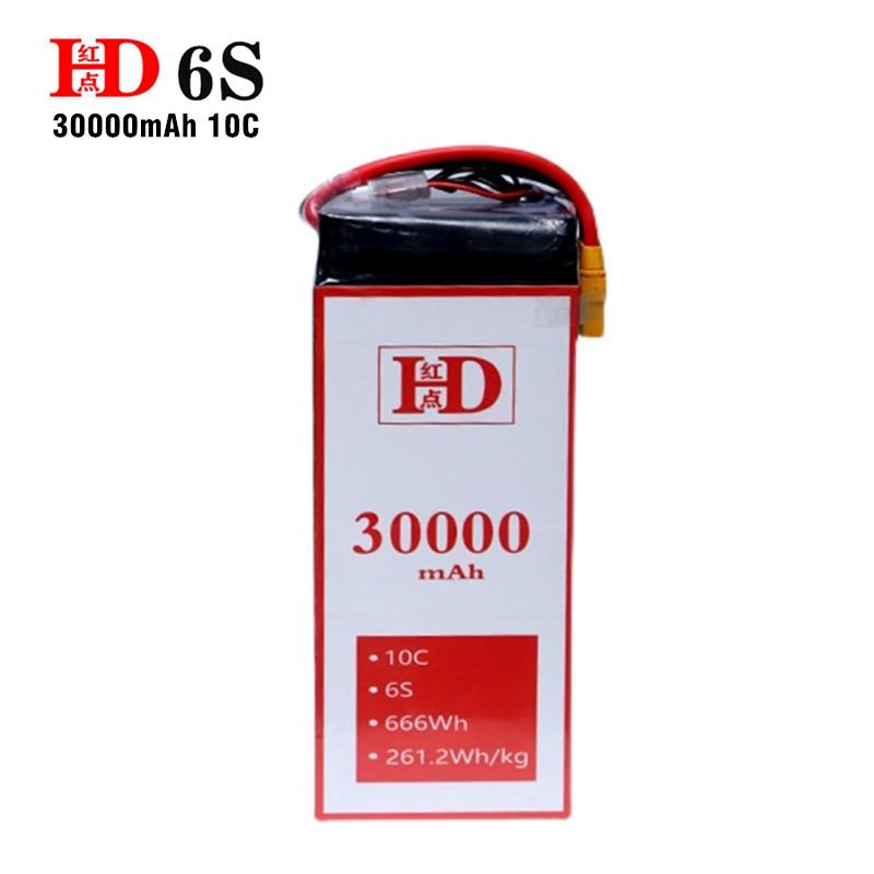红点30000mAh 10C 6s12s14s高能量密度无人机全固态电池支持定制