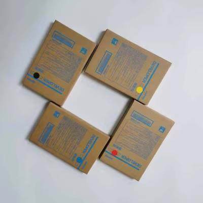 原装佳能g52 g67载体C2220 2020 2025 2030 3020 3320 3325 3330