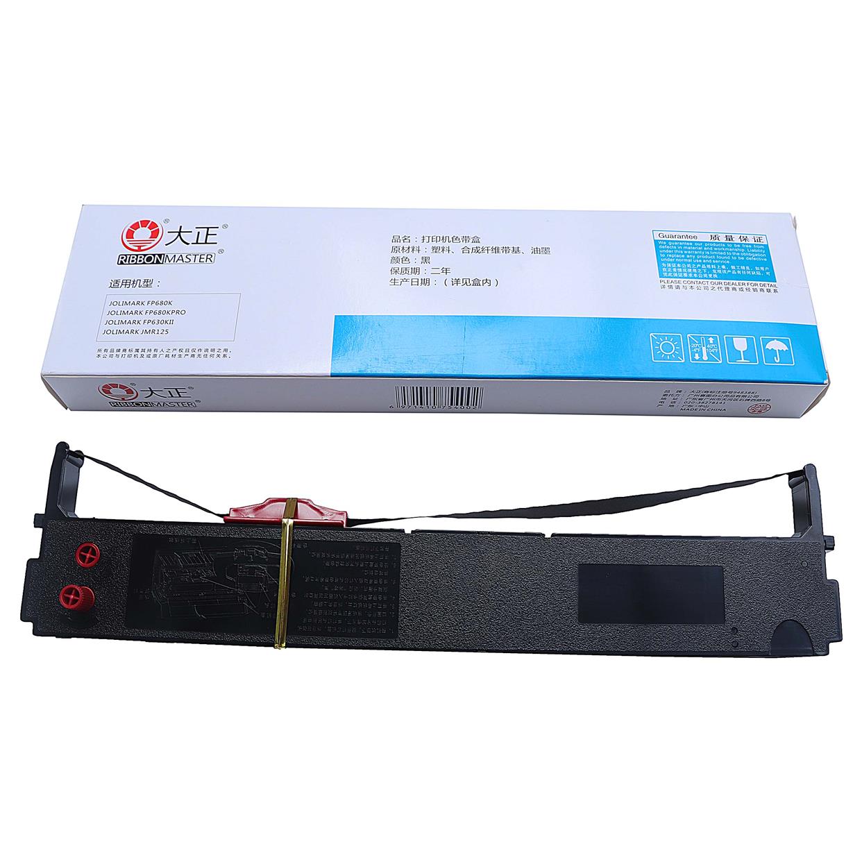 大正适用映美FP630K2 FP630KII FP680k FP680k pro JMR125色带架