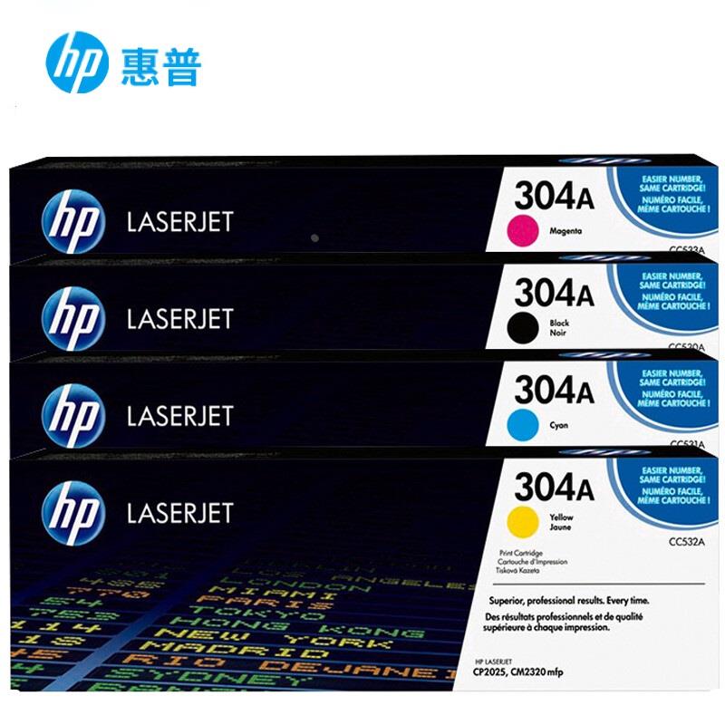 HP原装304A硒鼓530A适CM2320n/nf/2320fxi/CP2025/2025n/dn打印机
