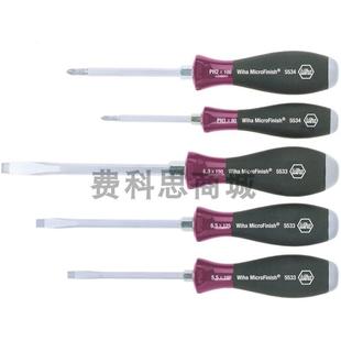 德国Wiha威汉5533防滑可敲击金属帽一字 十字螺丝起子5件套29138