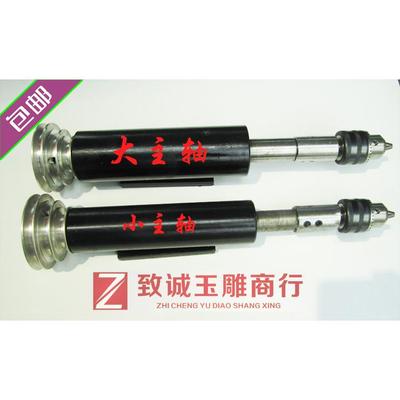 玉雕横机配件 多功能机 横机主轴机头 玉雕机器 送二根固定杆