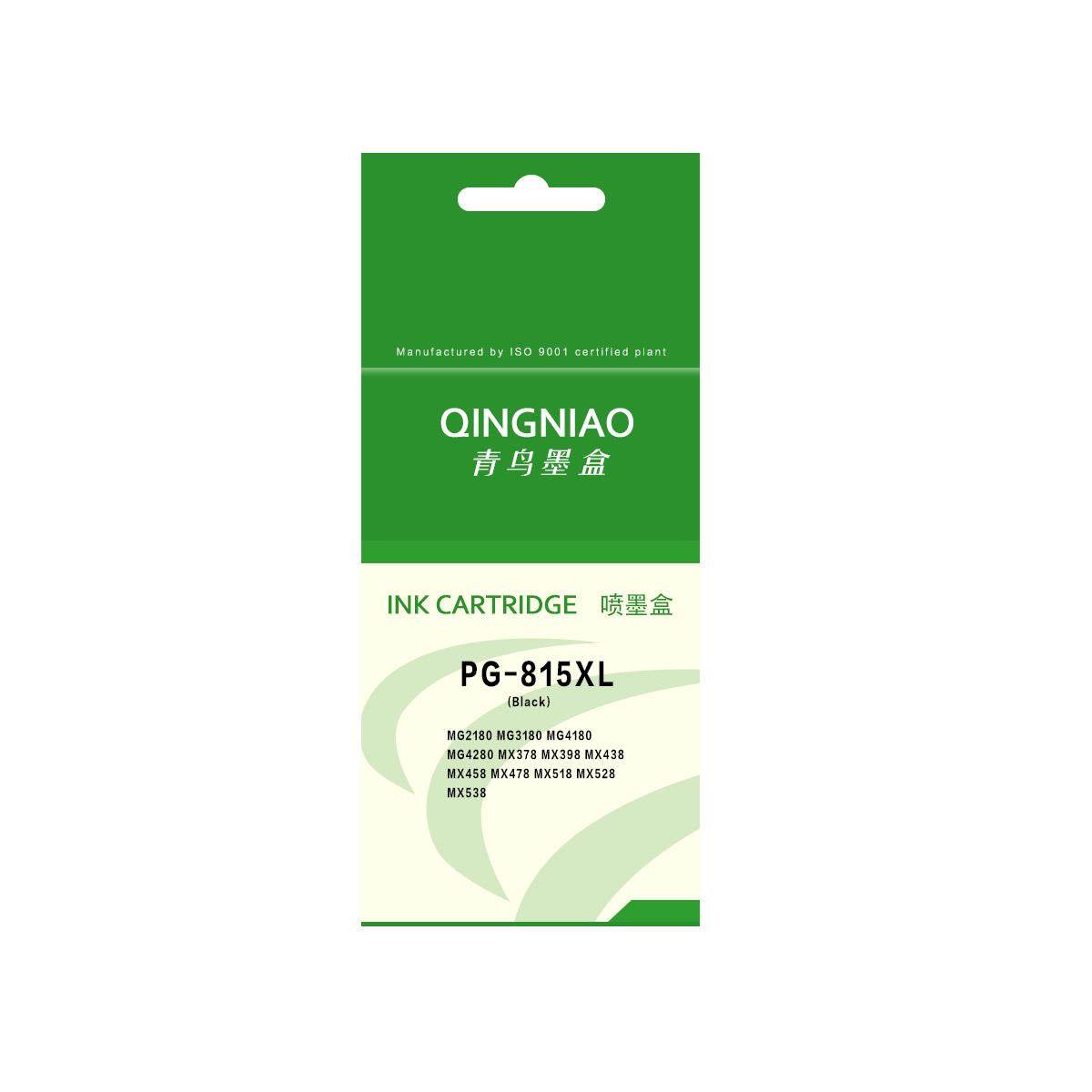 青鸟佳能PG-815XL CL-816XL大容墨盒IP2780 MP259 236 288 MX348