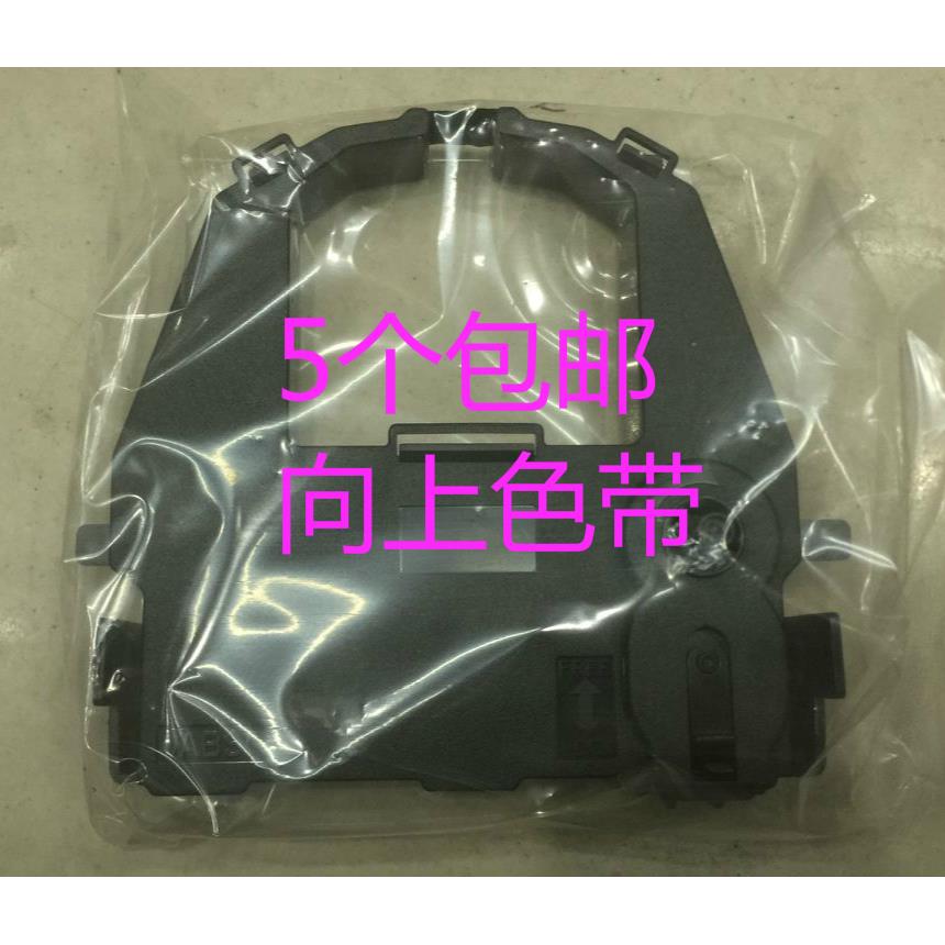 大正适用 富士通DPK3600E/DPK3800E/DPK9600E色带架 CA02374-C104