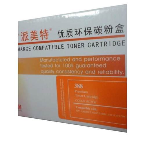 派美特88HPP1007/P1008/P1106/P1108/M1136/M1210/M1213nf/M121