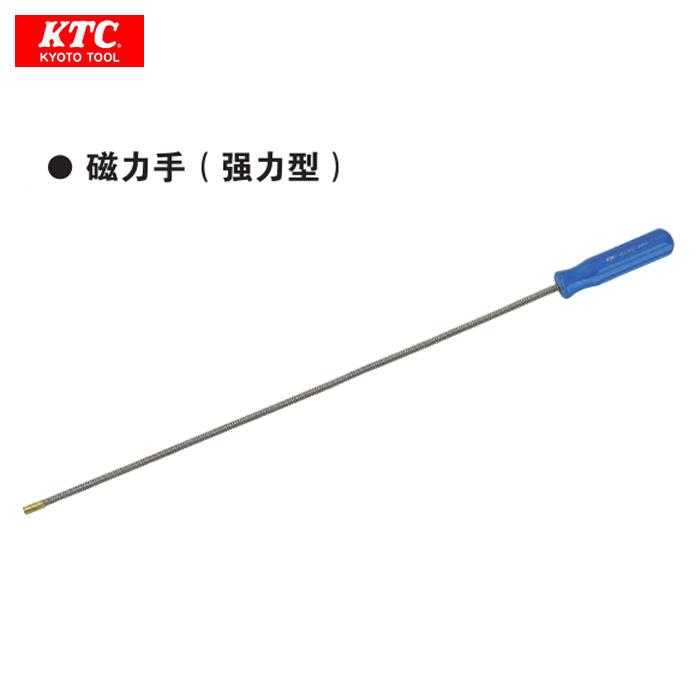 日本进口KTC京都机械工具VL2-HD强力型磁力手 汽修保养配套工具