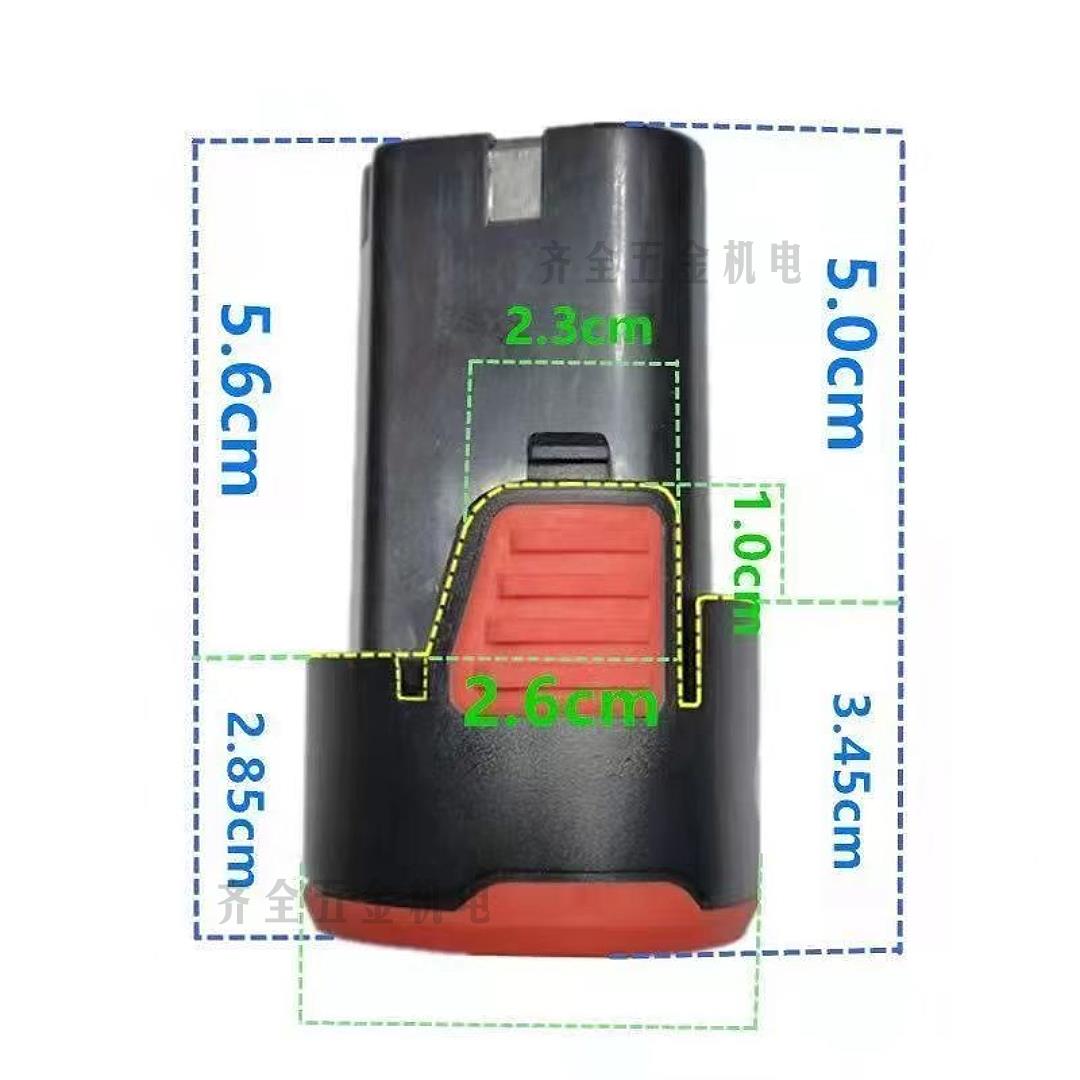 东邵 创林  银马之星12V电动螺丝刀电起子充电钻手钻锂电池充电器