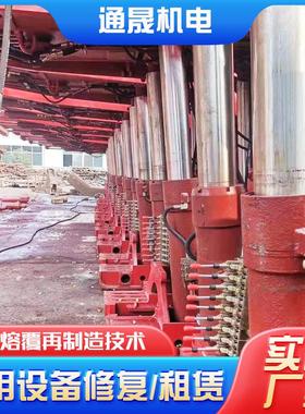 液压支架租赁与维修 ZF3200型16.52.5液压支柱矿山施工设备及配件