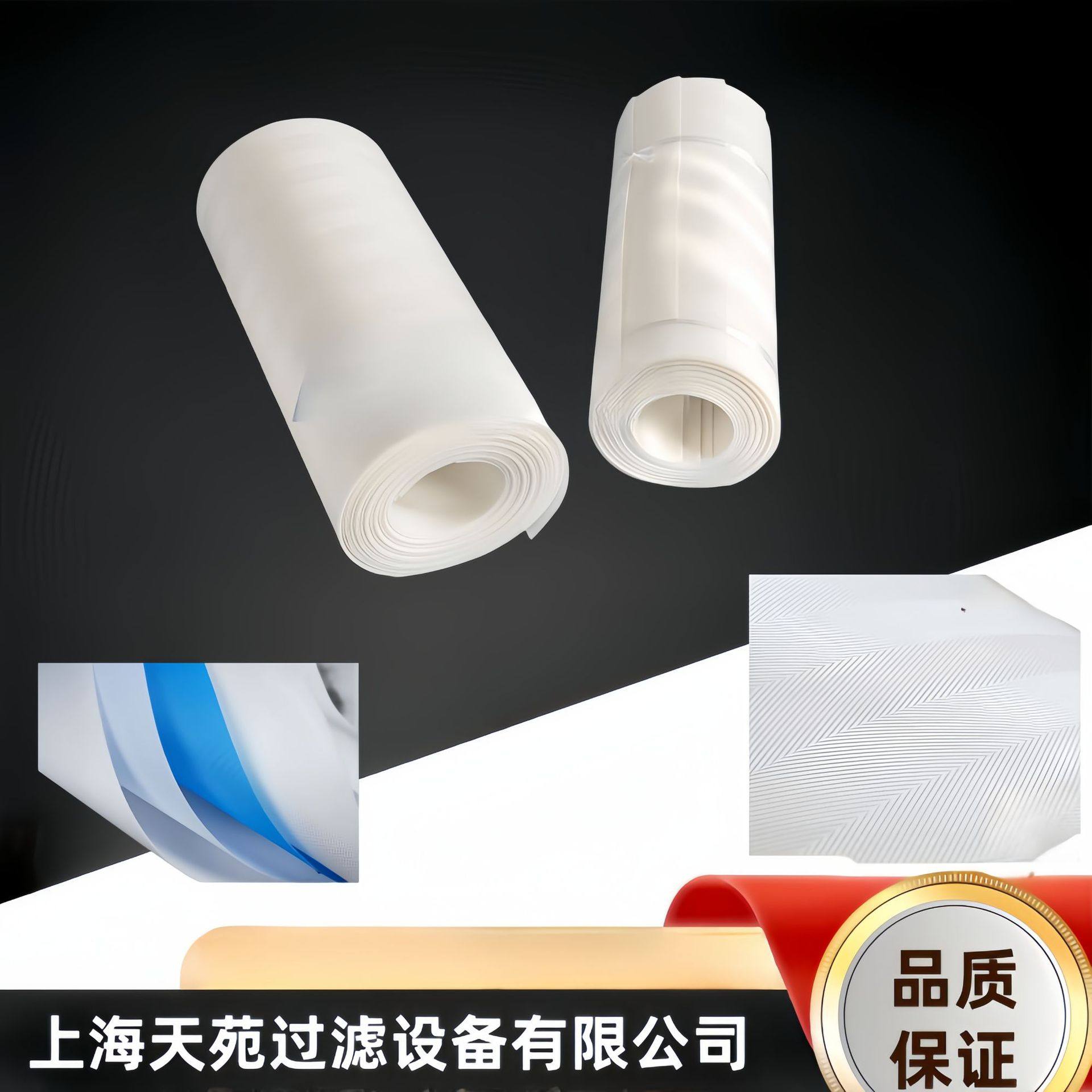 单丝滤布工业丙纶涤纶压滤机污水复丝洗煤尾矿耐酸耐碱滤布