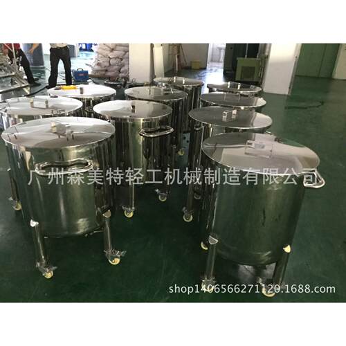 不锈钢液体储罐 膏霜乳液拉缸 洗洁精洗衣液灌装移动缸 储液罐