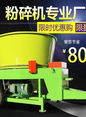 圆盘粉碎机花生秧稻草捆沙克龙锤片破碎粉草机大型打草机养殖喂牛