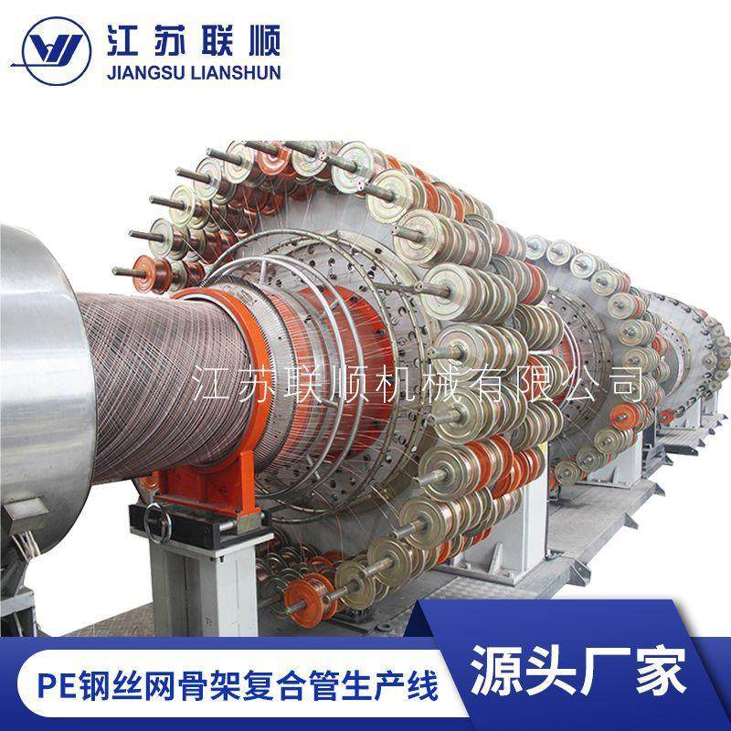 PE钢丝网骨架复合管生产线单螺杆PE钢丝骨架复合管材设备现货厂家,五金/工具,其他塑料机械,淘宝优惠券,粉丝福利购,淘宝优惠卷