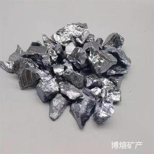 单晶硅 太阳能板光伏板组件单晶硅 多晶硅 金属硅 单晶硅棒