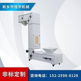 【恒宇机械】直供玻璃颗粒Z型转斗提升机 氢氧化钙粉z式提升机