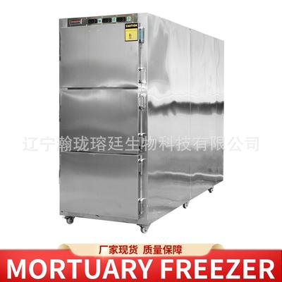Morgue Freezer三开门死人冰棺殡仪馆遗体冷冻防腐3具尸体冷藏箱