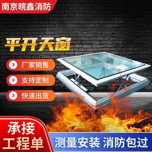 平开天窗 屋顶固定式采光天窗 消防排烟天窗 通风天窗厂家
