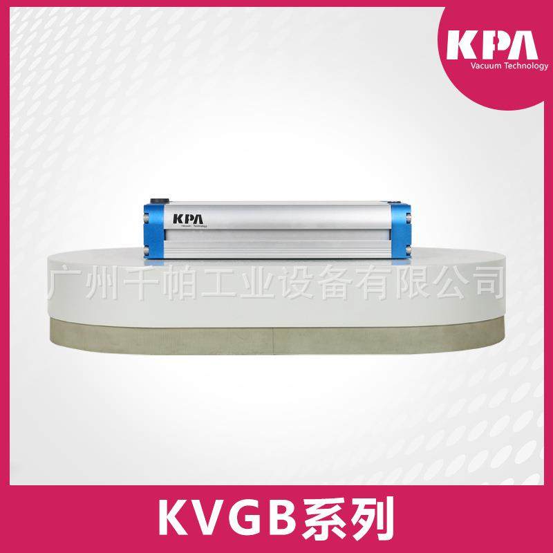 KVGB抓取编织袋塑料袋包装袋包椭圆橡胶吸盘BGO破袋拆垛机器人,标准件/零部件/工业耗材,其他气动元件,淘宝优惠券,粉丝福利购,淘宝优惠卷