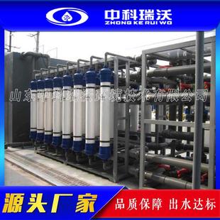 中科瑞沃 中水回用医院废水处理设备 RO反渗透设备 污水回用设备