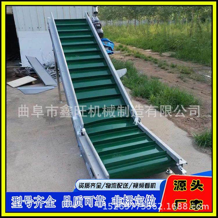 水果加工PVC爬坡输送机 Z型裙边斜坡上料机 颗粒挡板皮带传送机,标准件/零部件/工业耗材,输送带/传送带,淘宝优惠券,粉丝福利购,淘宝优惠卷