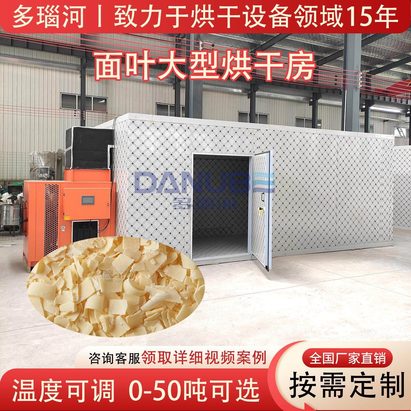 挂面刀削面盘面面叶烘干设备 米线米粉粉条烘干房 大型面条烘干机,机械设备,干燥机/干燥箱/烘干机,淘宝优惠券,粉丝福利购,淘宝优惠卷