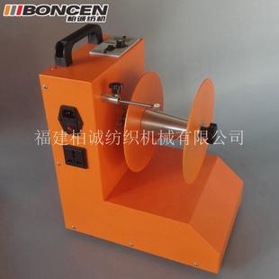 经编机配件 花边机配件迈耶 拉舍尔 利巴机橙色 可调速绕纱机