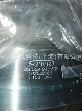 台湾唐莹STEKI电磁离合器制动器FBS-50A 原厂直供