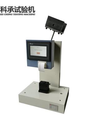 胶黏剂冲击试验机 XJN-1A 剪切强度实验检测 摆锤式 科承品牌