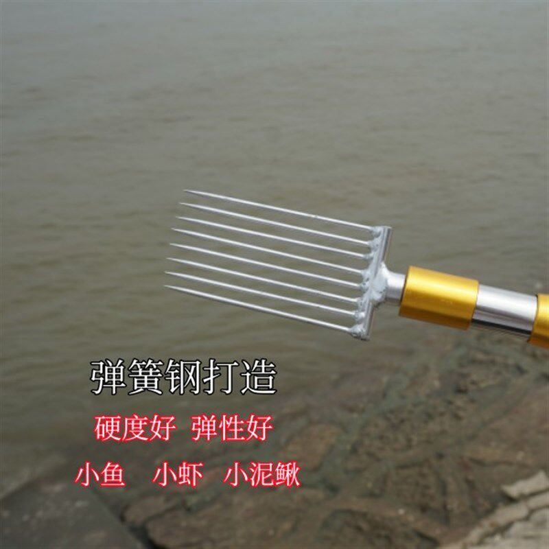 速发弹簧钢鱼叉头子细齿鱼黄极细小号虾叉迷你版小泥叉鳝鱼鳅叉伸
