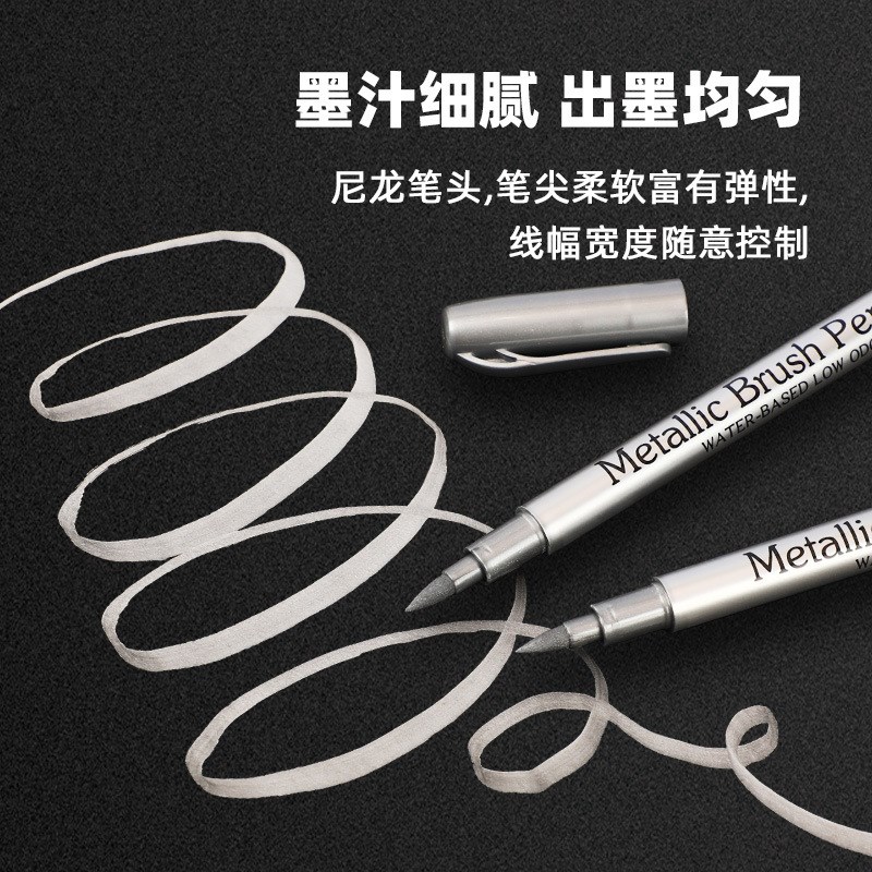 速发金属签表名笔补漆笔金色油漆记号笔签到抄经笔价格笔勾线工艺