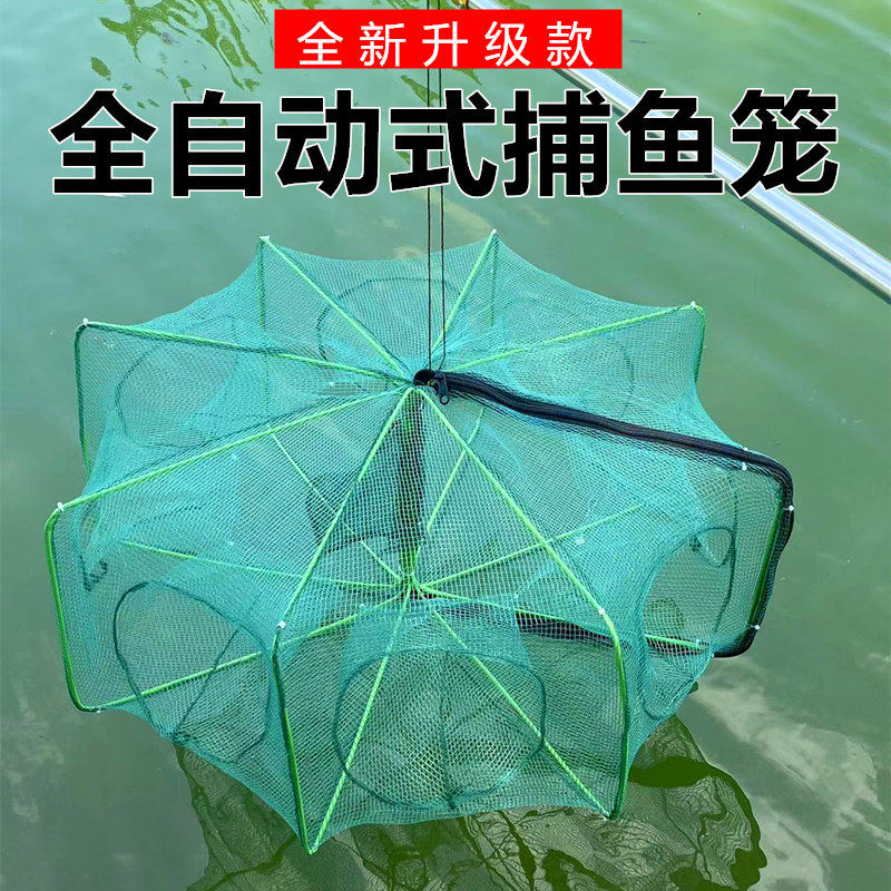 速发摺虾虾笼抓鱼笼抓扑鳝龙虾网笼捕叠网抓黄螃蟹捕鱼笼