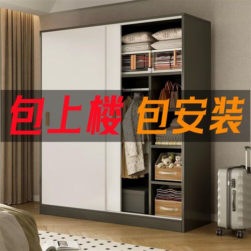 速发推拉门衣柜家用柜室小户型衣简新款202爆款房用卧子柜易衣橱
