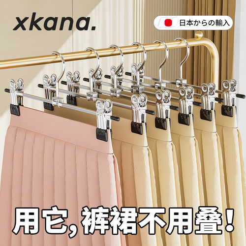 速发【裙收专用衣架】裤夹裤架家用裤子子纳神器衣架裤夹二合一裤
