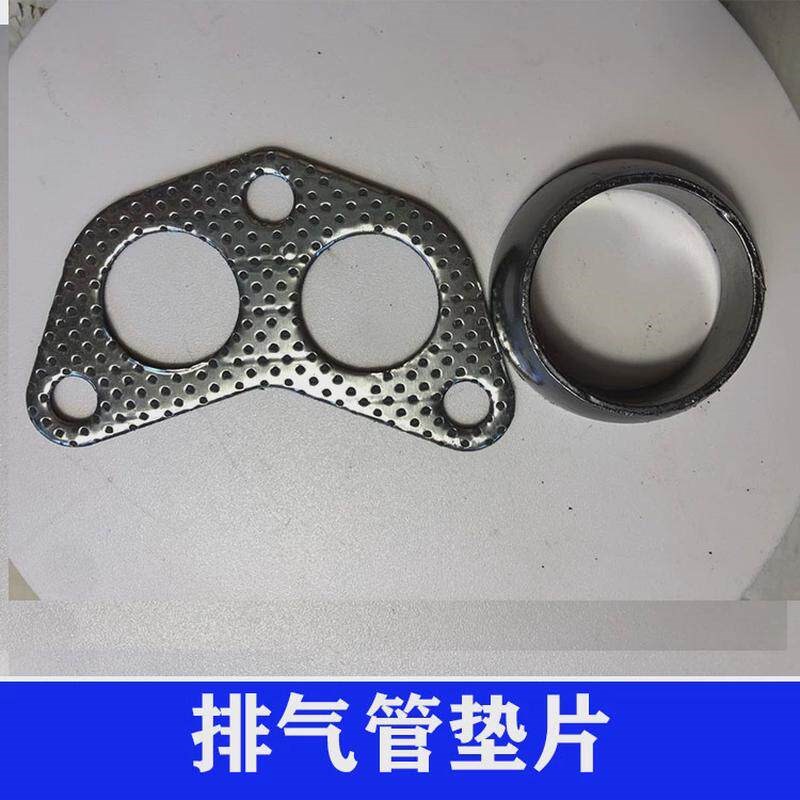 速发适用五菱之光676 688 60 6400三元催化垫子 消声器排气管垫子