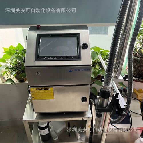 速发供应小字符喷码机二维码日期小型在线打码结构简单运转灵活