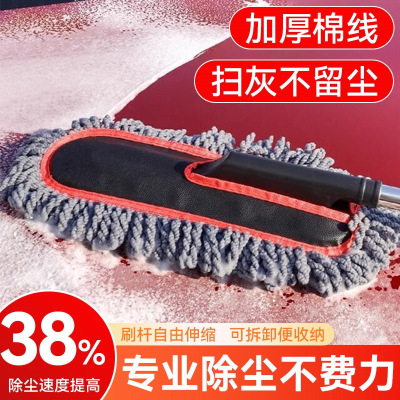 速发汽车除尘掸子不伤软清洁漆毛伸手刷清擦车拖把扫灰尘专用子理