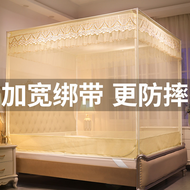 速发新摔蚊帐202防款家用免安装2古包儿童全底婴儿防止掉床回底20