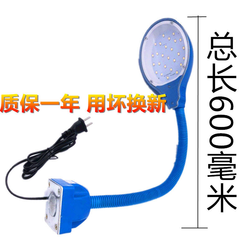 速发磁性台灯工作灯底座防水车床灯大功率高亮软杆操作灯带磁铁