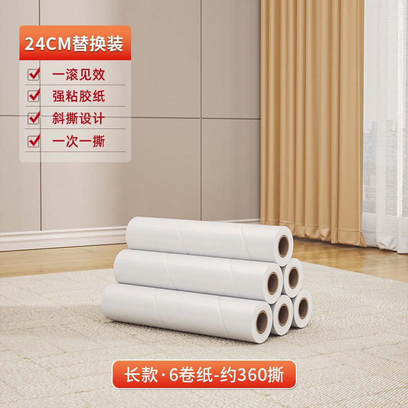 速发粘毛器滚筒家上神器床用头发滚刷毛服吸去黏滚除沾衣筒卷毛刷