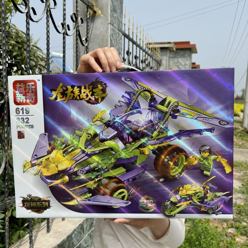 速发儿童学小节生礼物龙族战车恐龙变形机甲兼容颗小高粒拼插积木