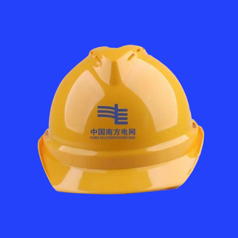 速发中国南方电网安全帽安达合A电力施工帽工地防砸帽变电透气