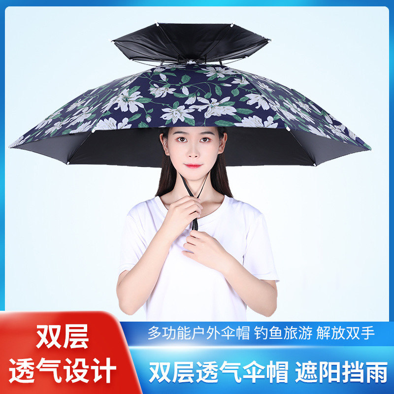 速发层号头戴式雨伞斗笠轻便钓鱼伞帽男双大防雨F紫外线防晒头伞