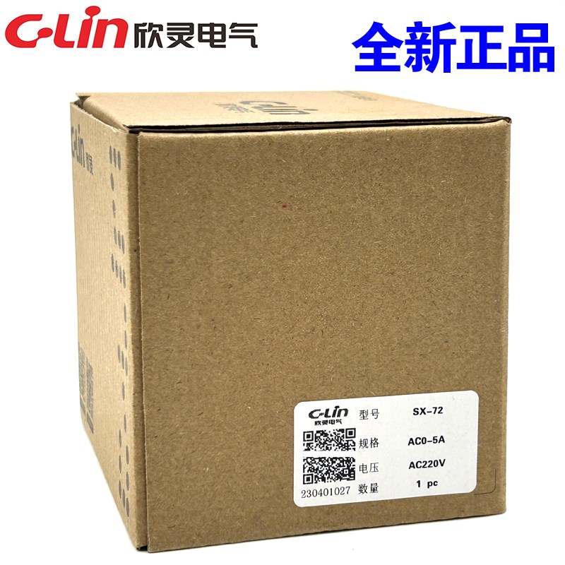 速发欣灵牌数显电流电压表SX-72 AC5A AC500V 0-10V 转速表AC220V