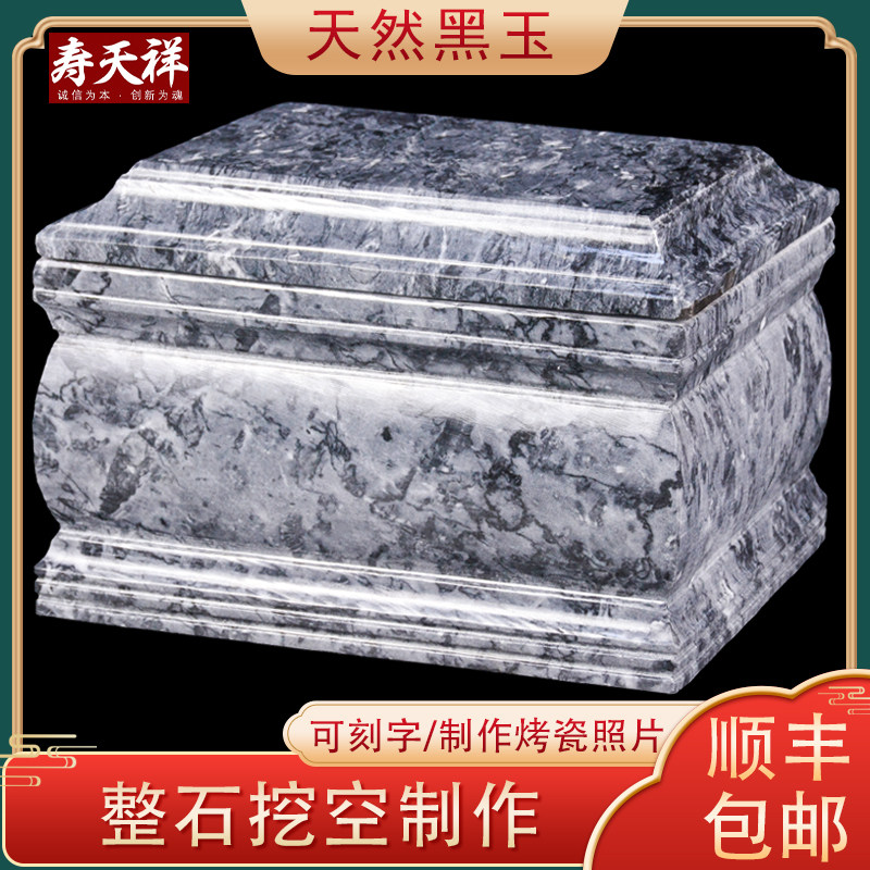 速发整石挖可黑花玉盒玉石高档一身清白素面空做烤瓷照片