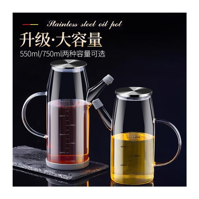 速发油壶不挂油玻璃油瓶厨房家用调料瓶装酱油醋容器大油壸不锈钢